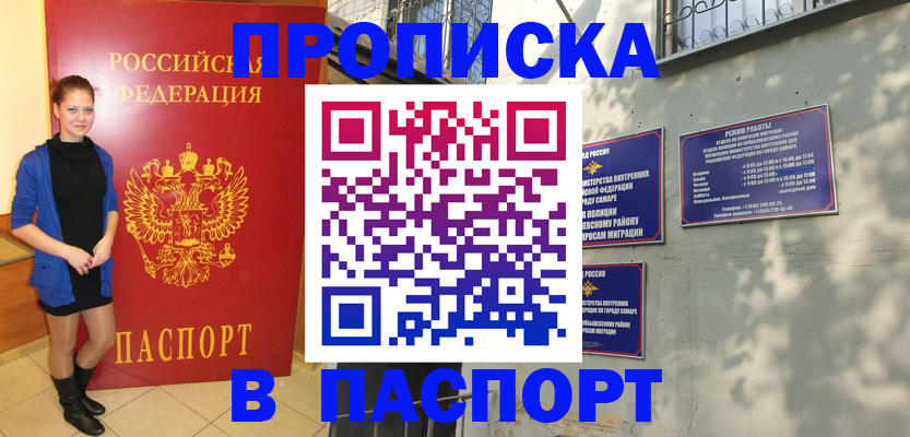 миграционный учет в Данилове